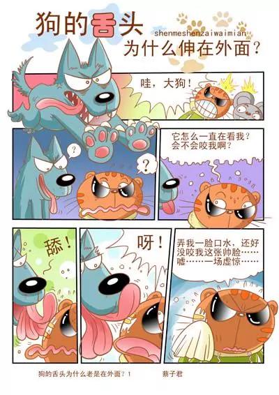 第14话0
