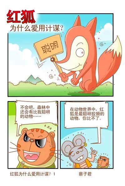 第16话0