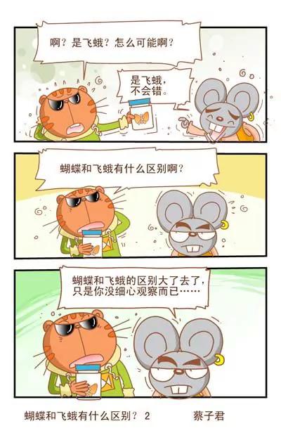 第17话1