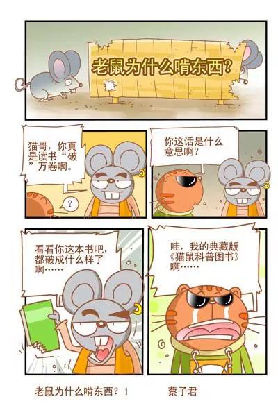 第18话0