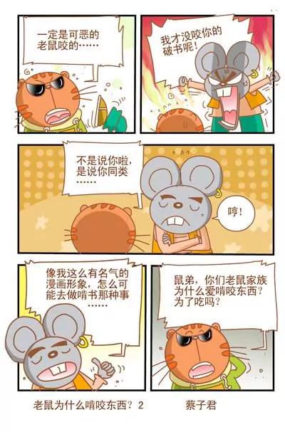 第18话1