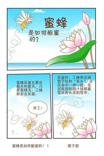 第19话0