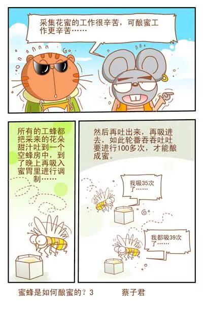 第19话2