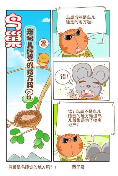 第20话0