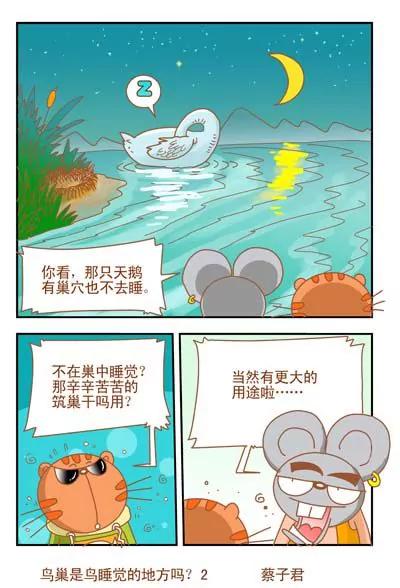 第20话1