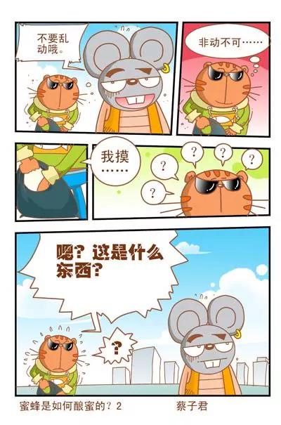 第21话1