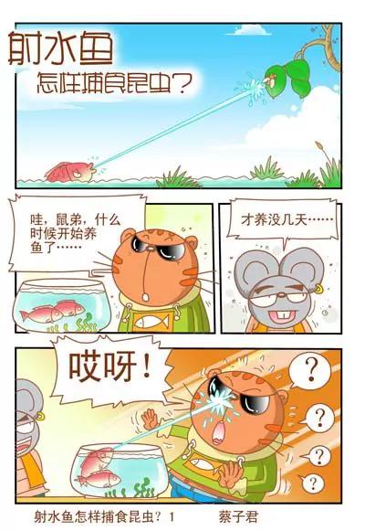 第24话0