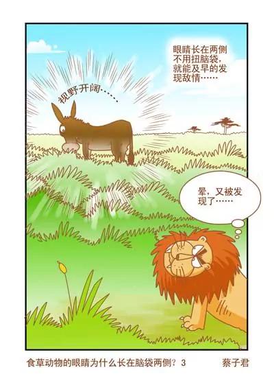 第25话2