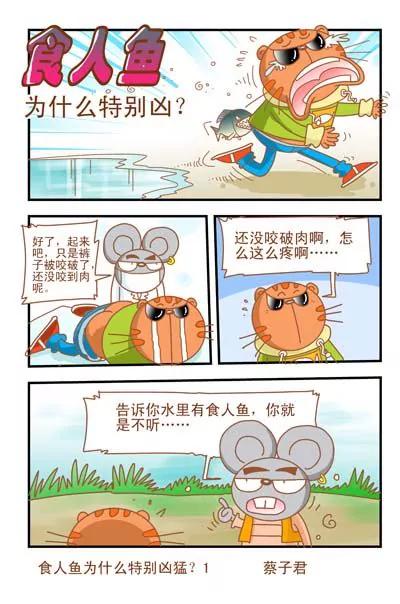 第26话0