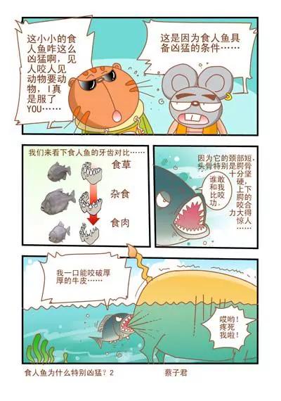 第26话1