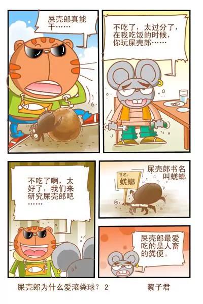 第27话1