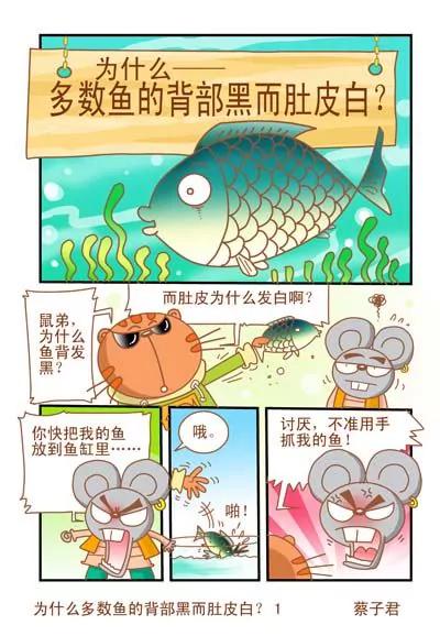 第28话0