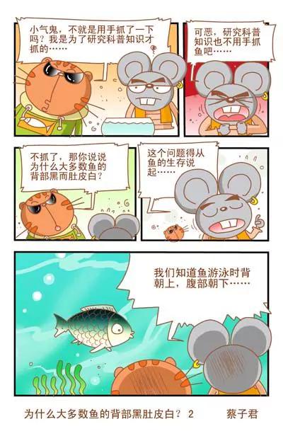 第28话1