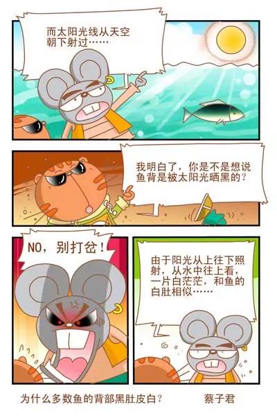 第28话2