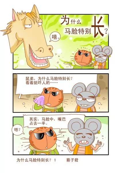 第29话0