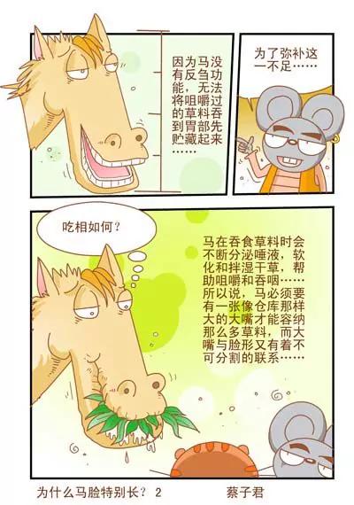 第29话1