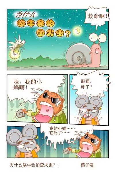 第30话0