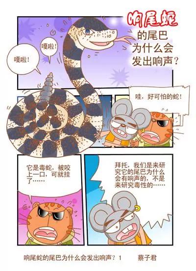 第32话0