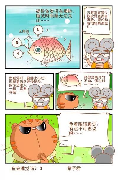 第33话2