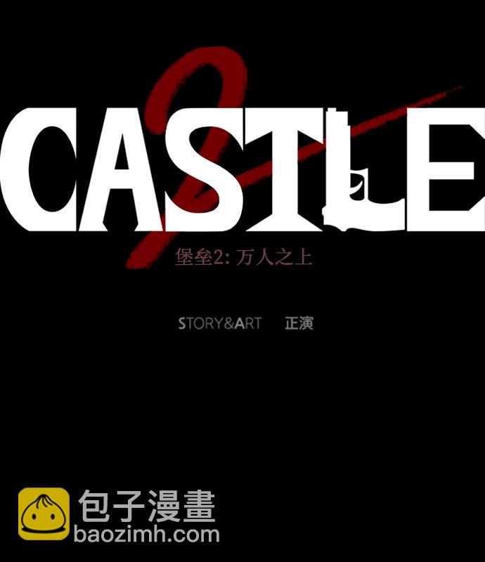 序章15