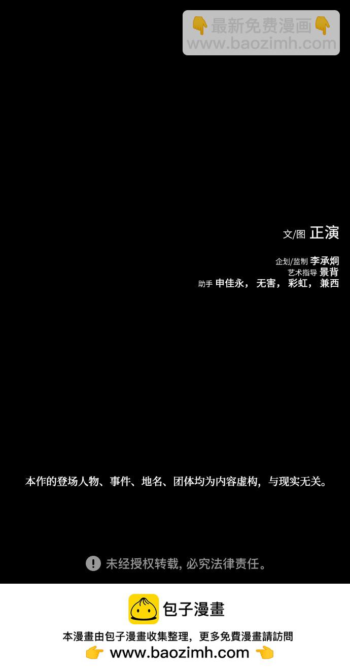序章16