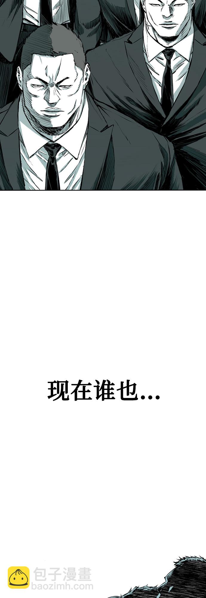 序章6