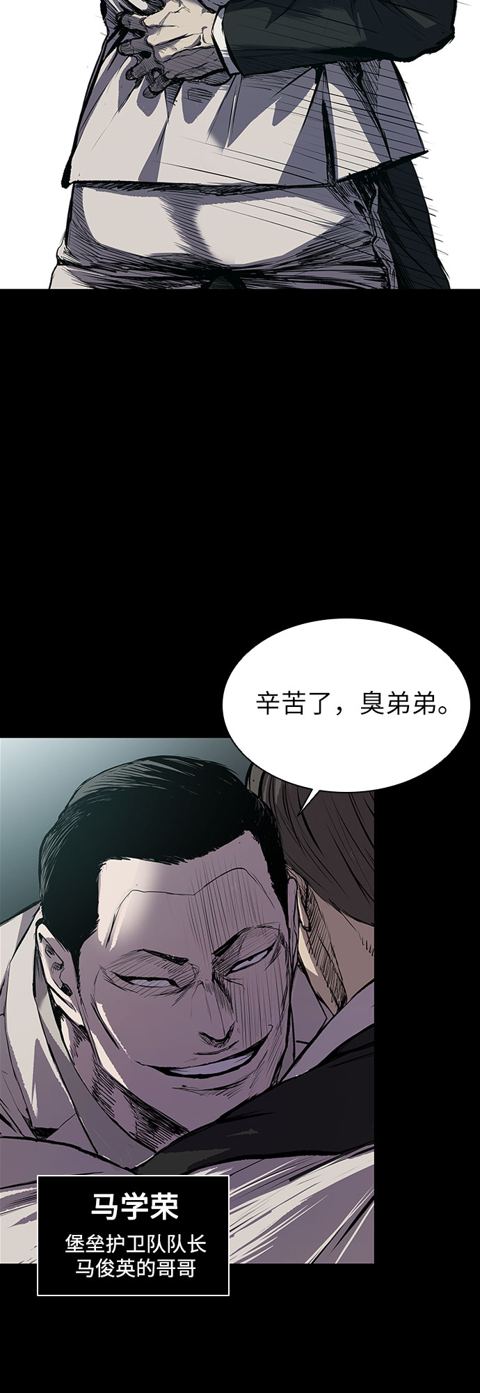 第1话108