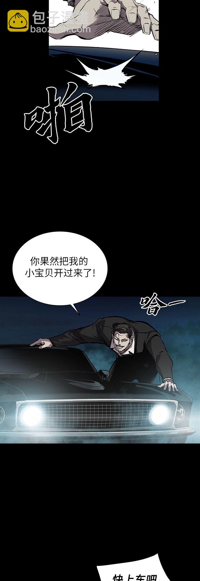 第1话110
