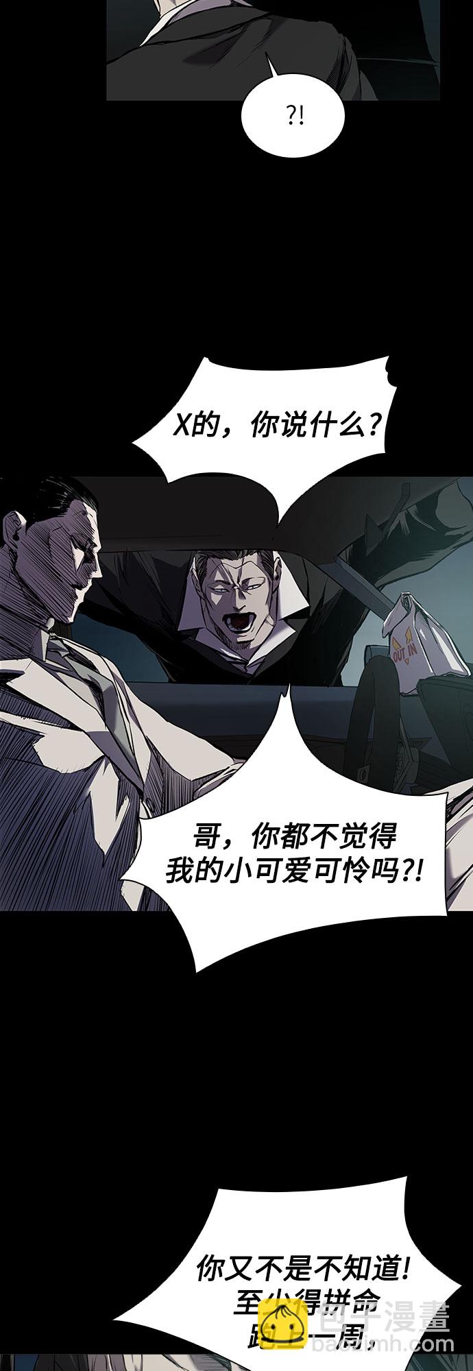 第1话112