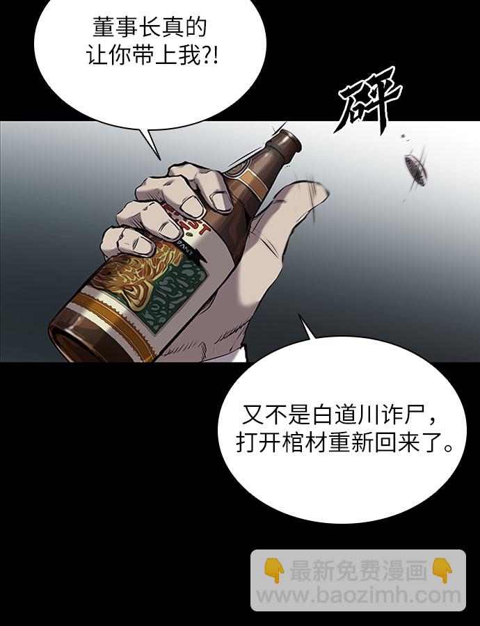 第1话116