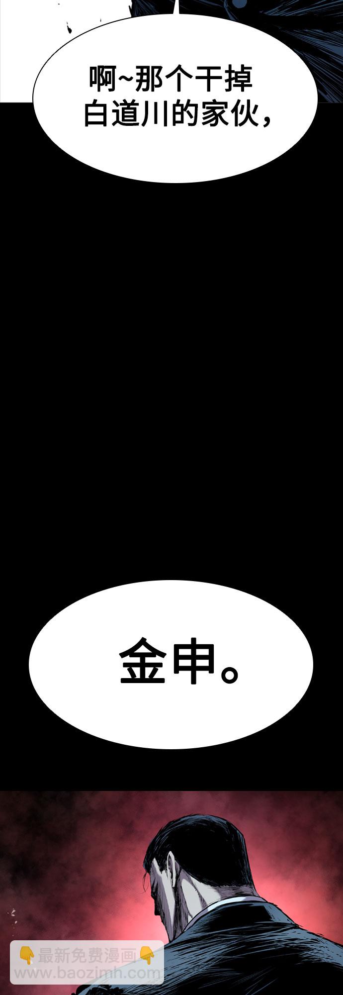 第1话121