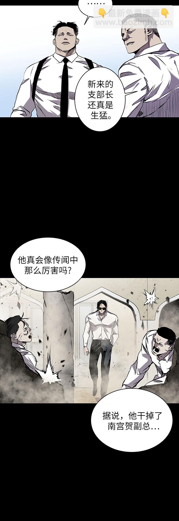 第1话13