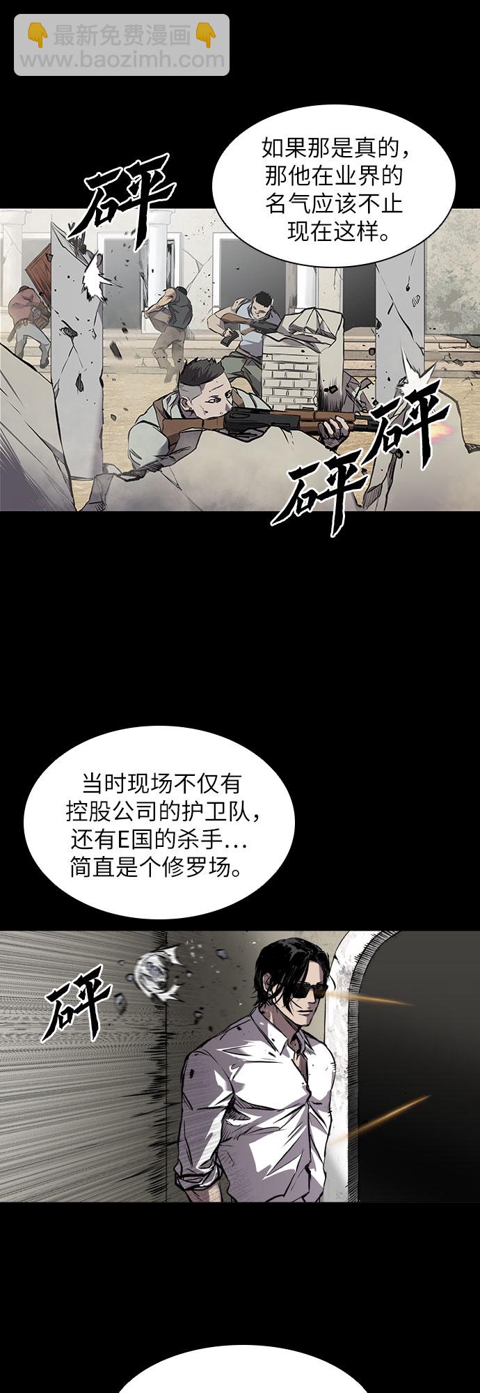 第1话15