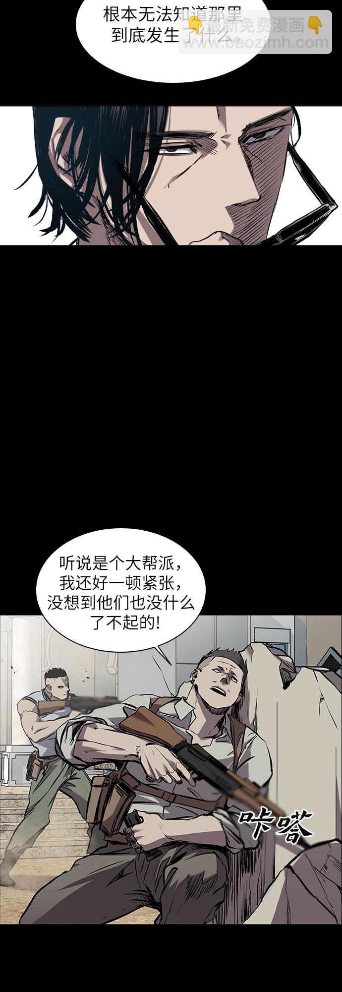 第1话16