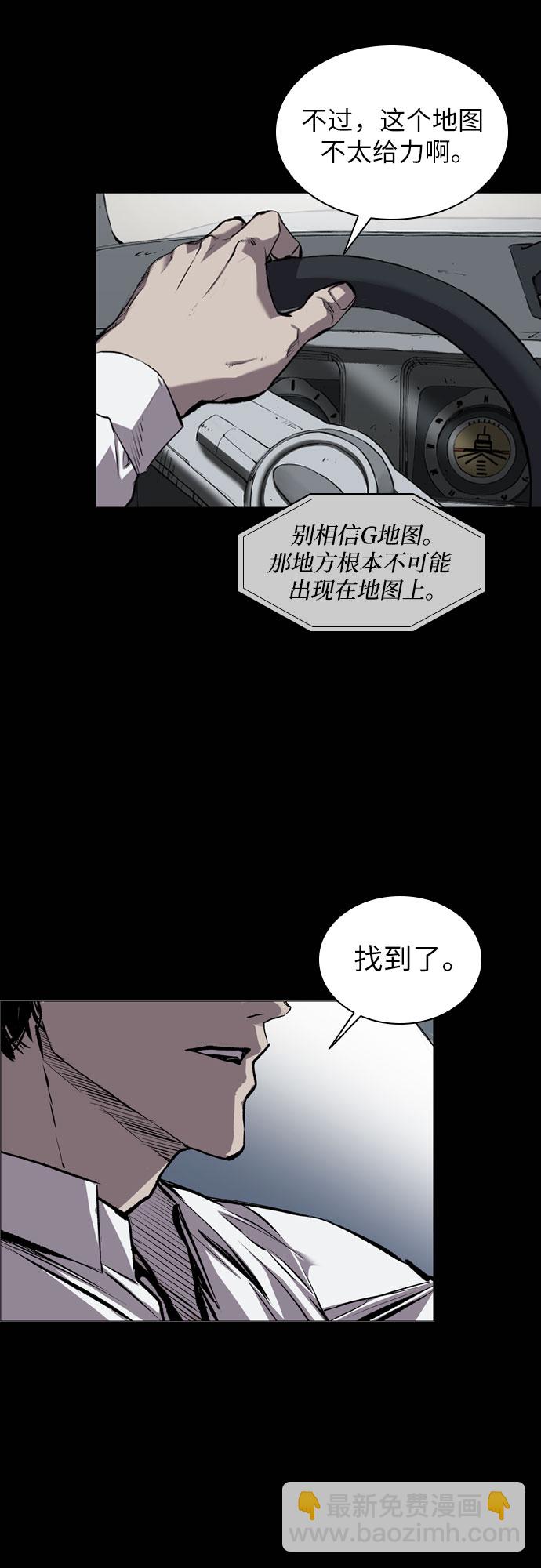 第1话2