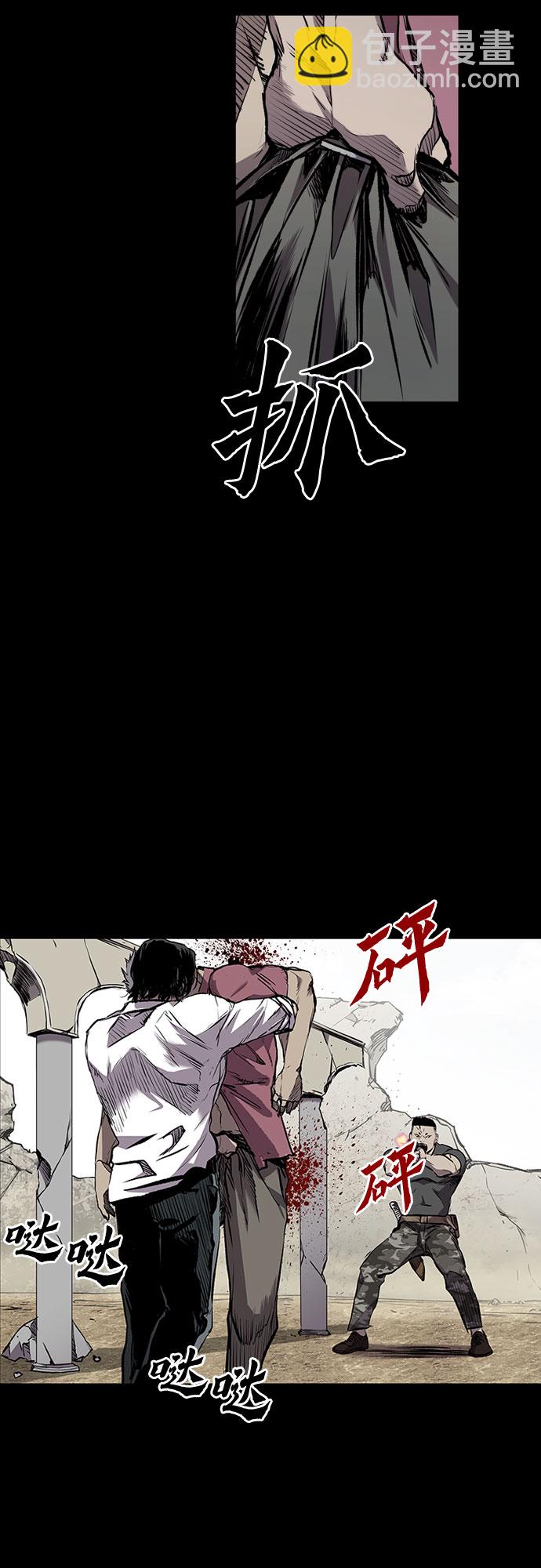 第1话24