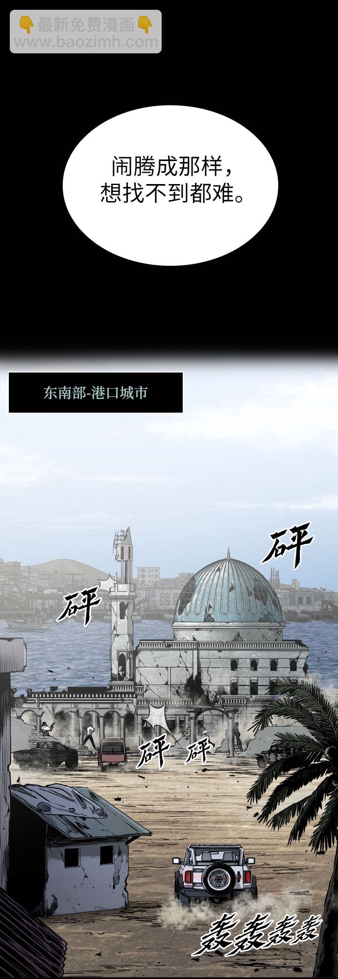 第1话3
