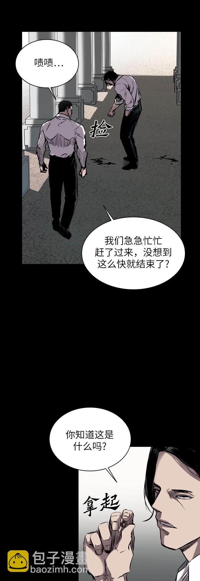 第1话32