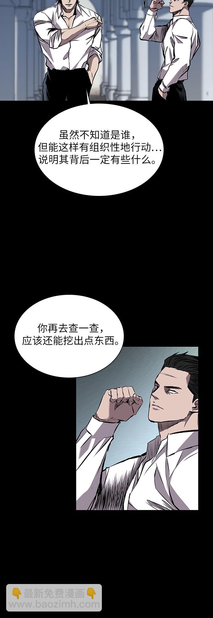 第1话38
