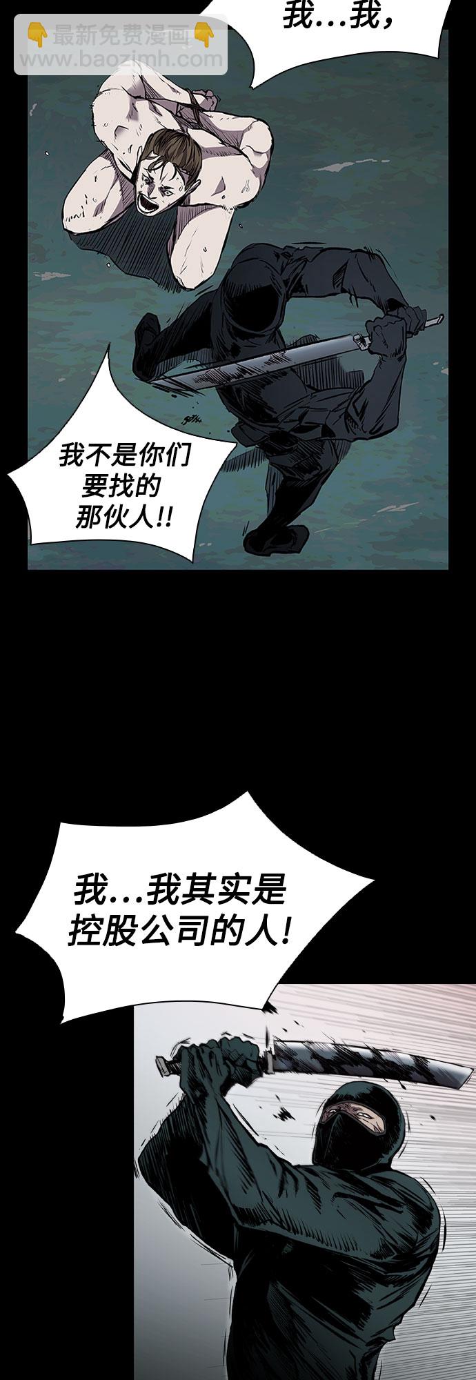 第1话43