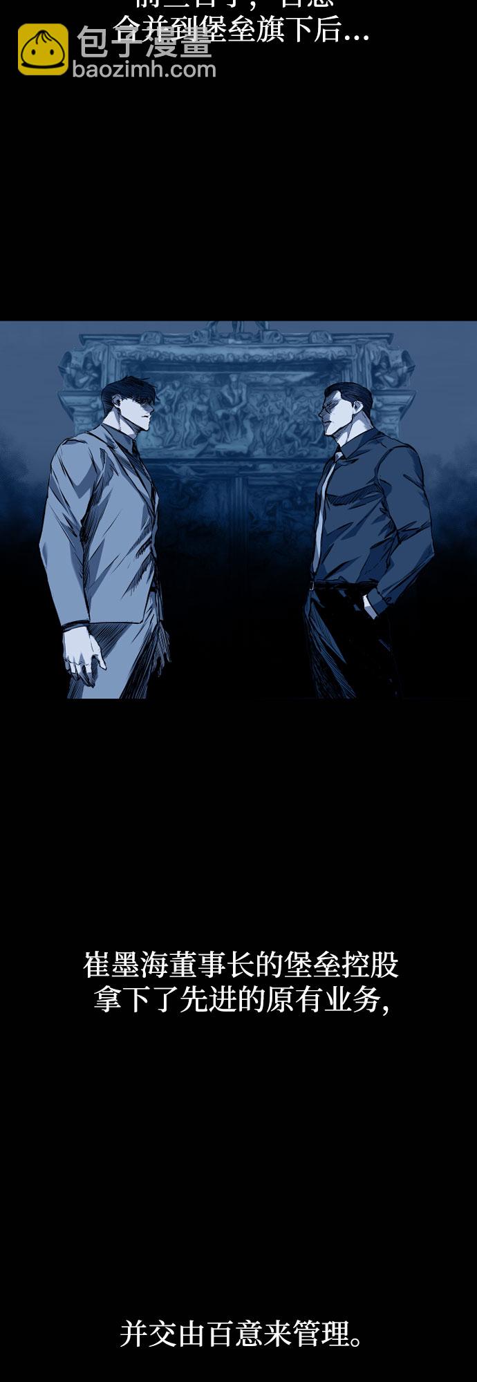 第1话5