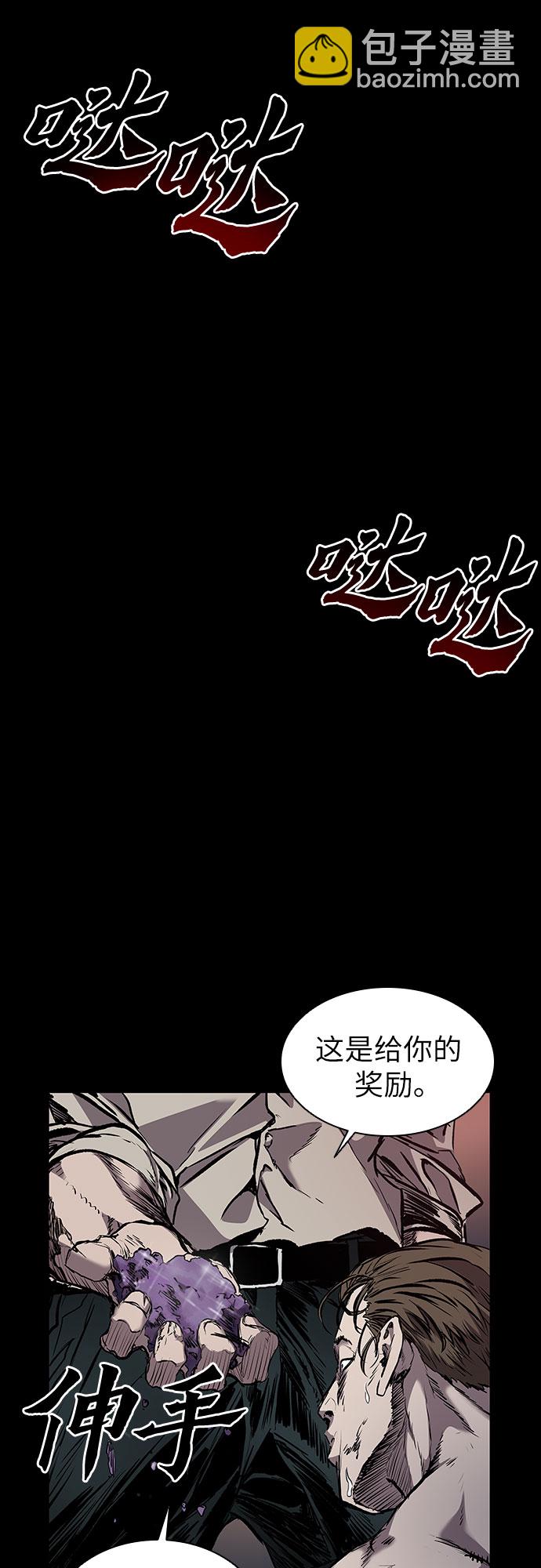 第1话54