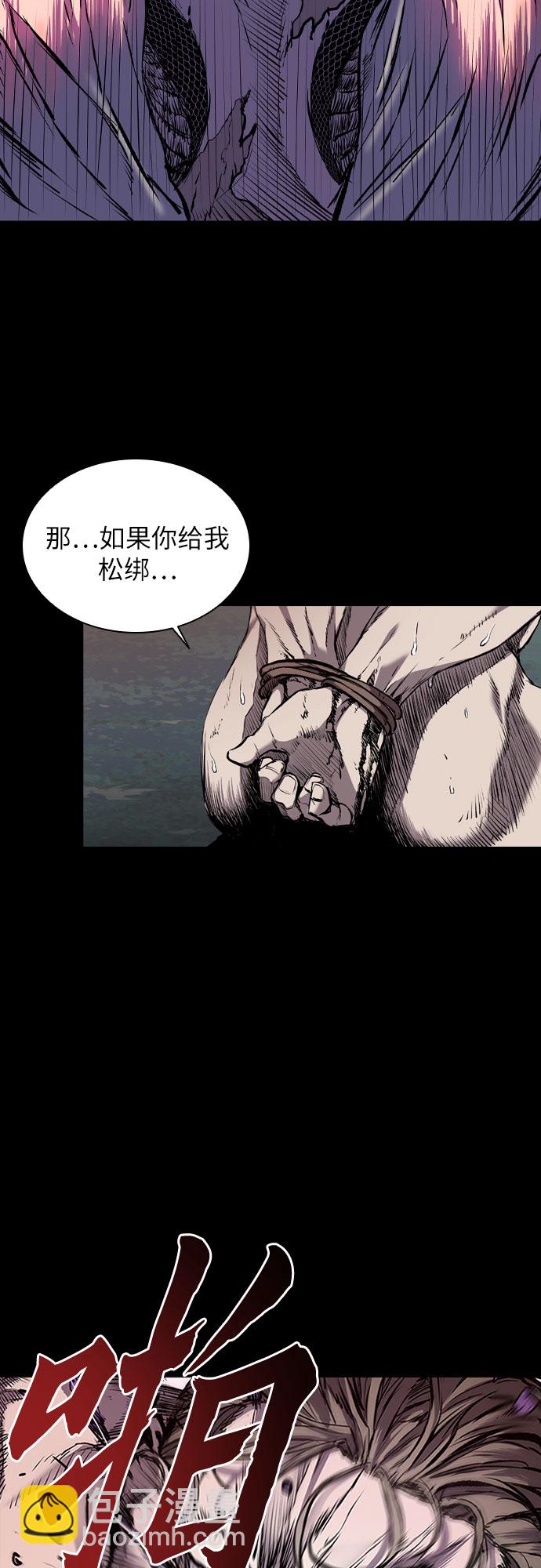 第1话56