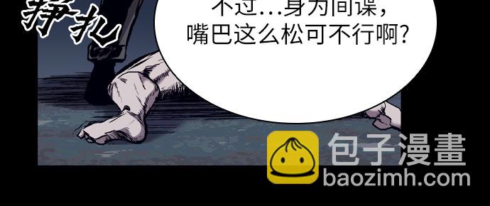 第1话58