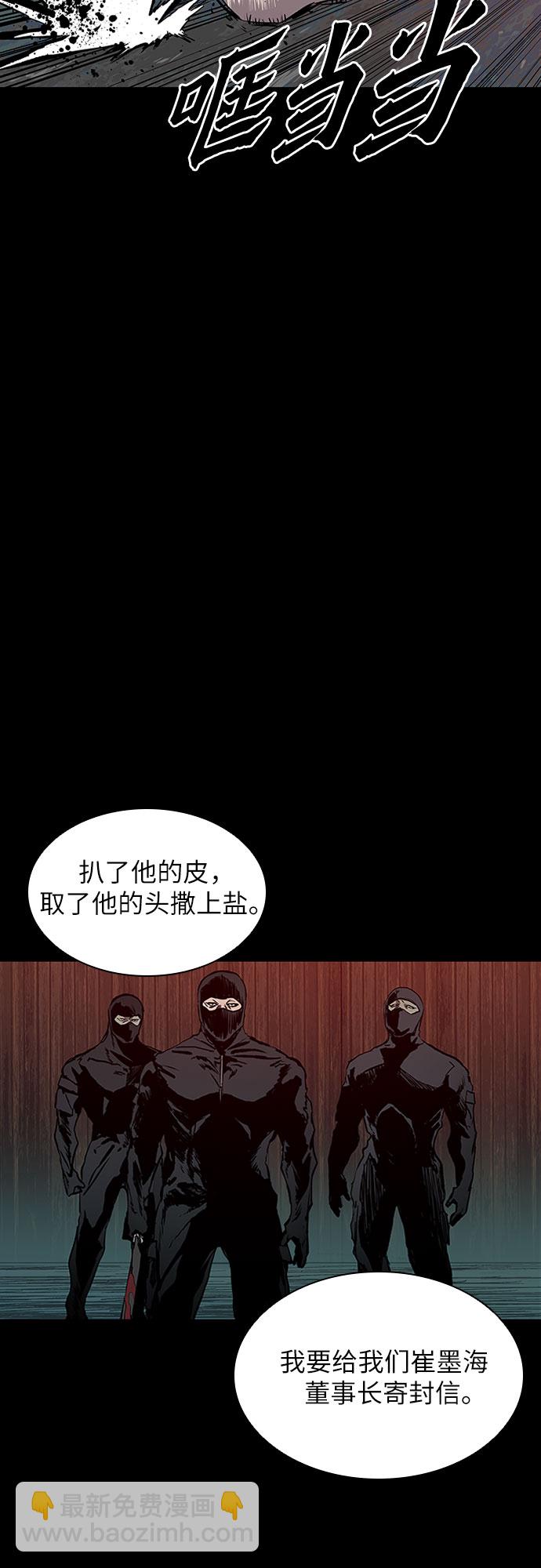 第1话62