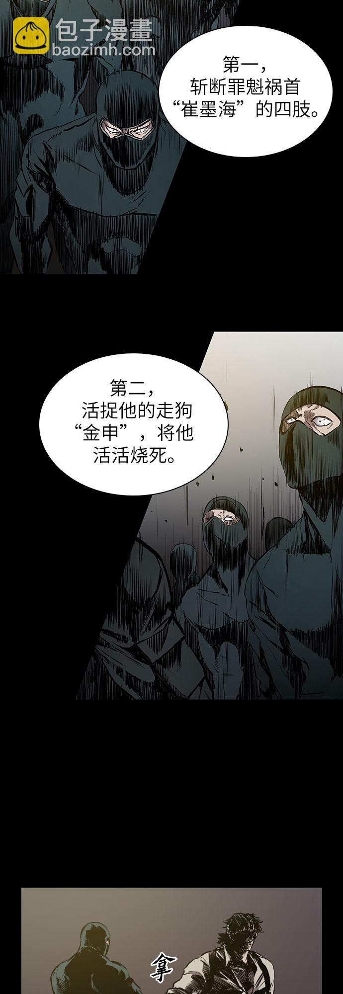 第1话67