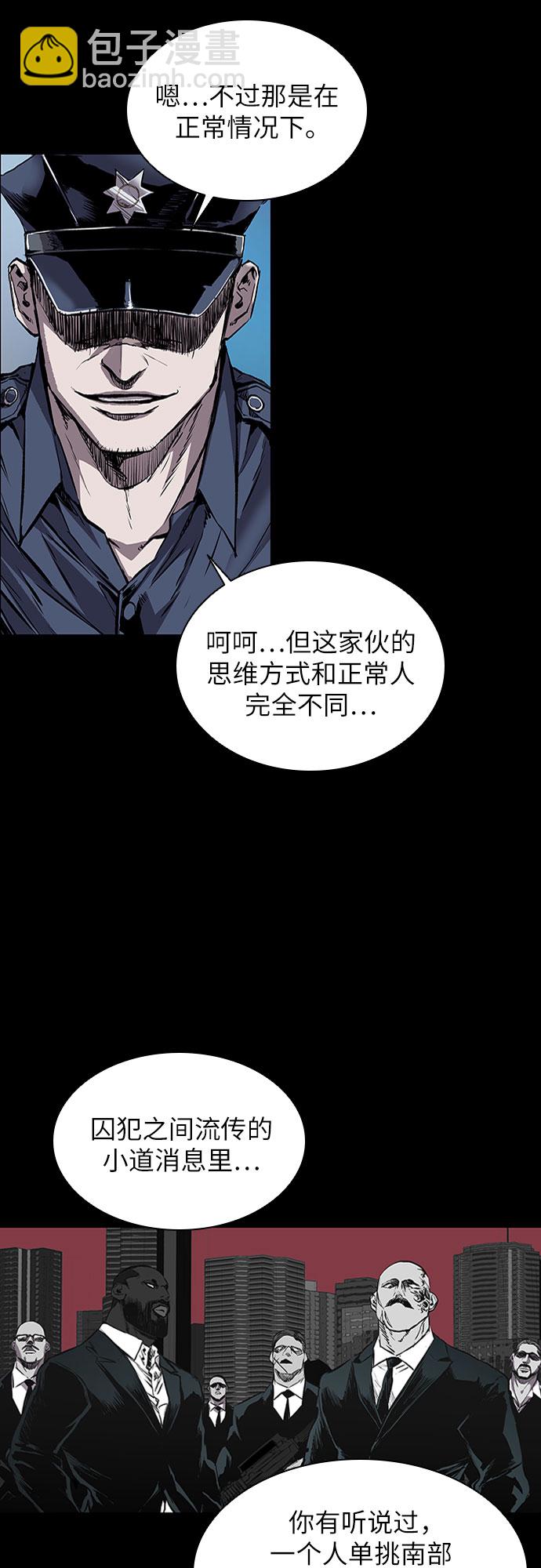 第1话76