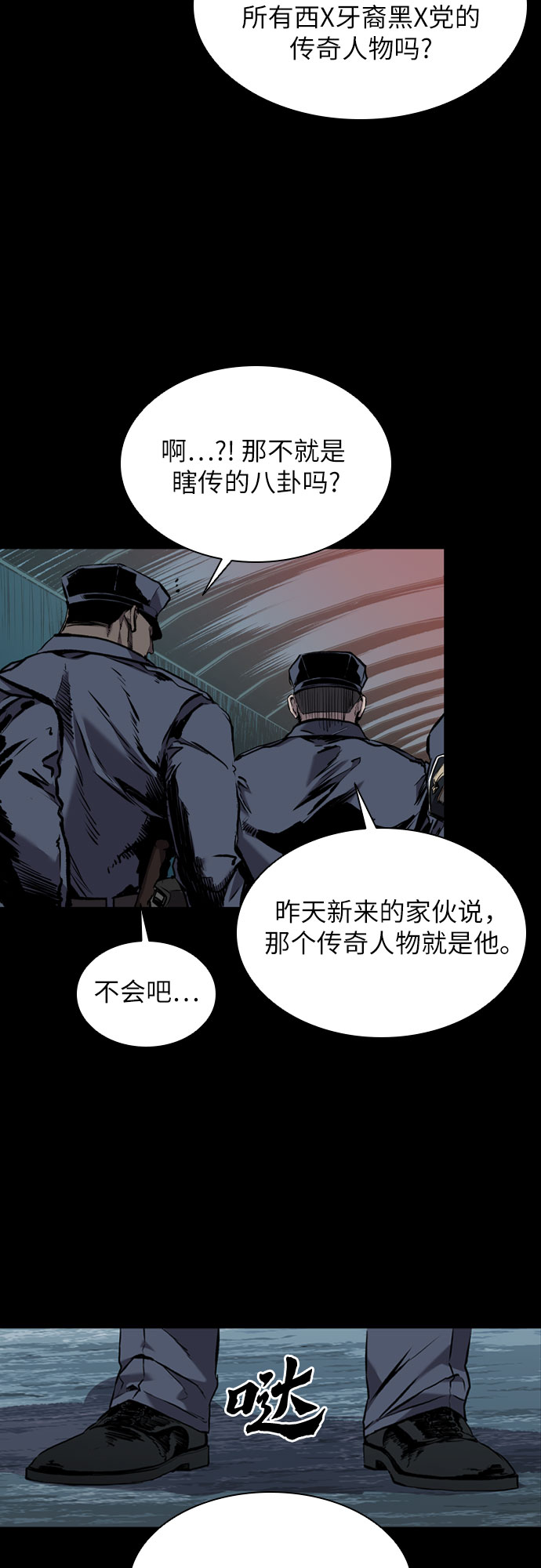 第1话77