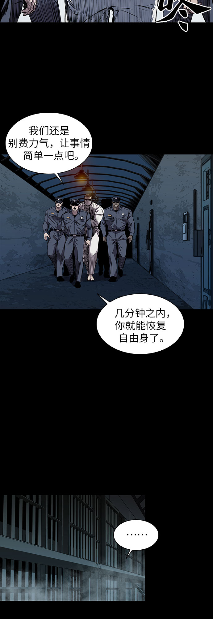 第1话81