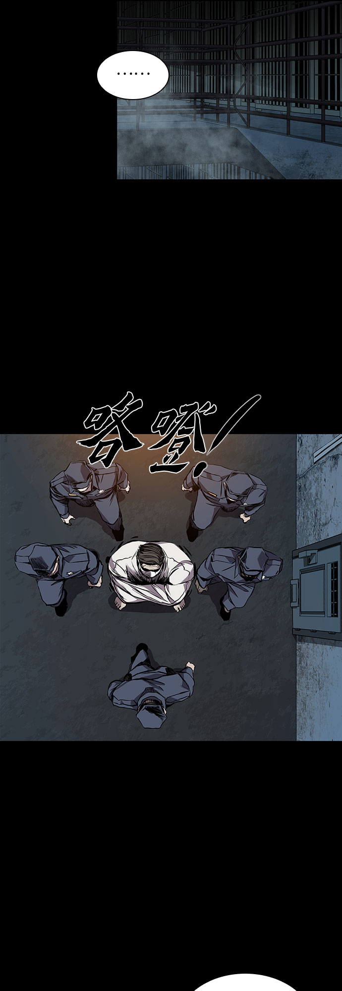 第1话82
